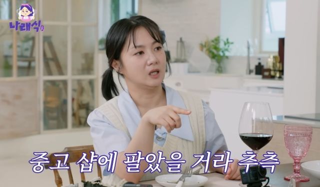 방송인 박나래가 도난당한 가방을 명품 중고 판매샵에서 발견했다고 밝혔다. /사진=나래식 유튜브 채널 캡처