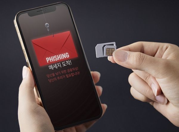 카드사·검찰·법원 등의 기관을 사칭해 악성 앱을 설치하게 유도하는 피싱 범죄가 유행하고 있다. 사진은 기사의 이해를 돕기 위한 삽화. /삽화=이미지투데이