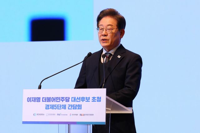 이재명 더불어민주당 대선 후보가 경제5단체장과 만나 "경제를 살리는 일의 중심은 바로 기업"이라며 "이제는 정부가 경제와 산업을 끌고 가던 시대는 지났다"고 말했다.사진은 이재명 더불어민주당 대선후보가 8일 오전 서울 중구 대한상공회의소에서 열린 대선후보 초청 경제5단체장 간담회에서 발언하는 모습. /사진=뉴시스
