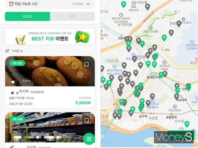 마감 시간에 남는 제품을 50% 이상 저렴한 가격에 판매해 식비 절약과 환경 보호를 함께 할 수 있는 앱이 인기를 끌고 있다. 사진은 마감 할인 예약 앱 '럭키밀' 화면. /사진=김민서 기자