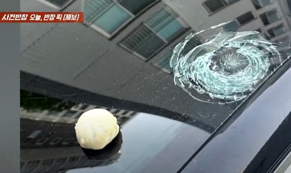하늘에서 떨어진 냉동만두로 인해 차 앞 유리창이 박살 났다는 사연이 전해졌다. 사진은 아파트 고층에서 떨어진 냉동만두로 차 앞 유리창이 파손된 모습. /사진=JTBC '사건반장' 캡처