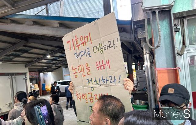 사진은 지난 7일 전북 임실전통시장서 이재명 후보가 지나가자 한 시민이 플래카드를 흔드는 모습. /사진=김성아 기자