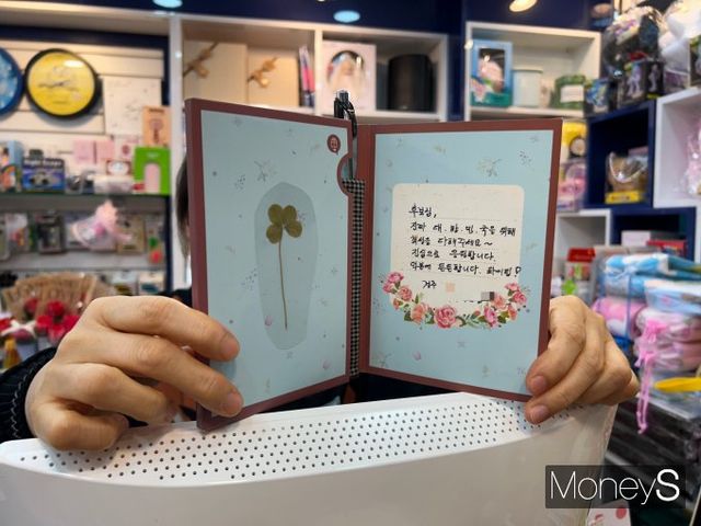 이 후보가 등장한 경주 용강동 상가 일대는 이른 아침부터 지지자들로 북적였다. 사진은 문구점을 운영하는 자영업자가 이 후보에게 준 편지. /사진=김성아 기자