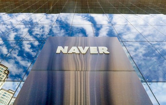 성남시 분당구 네이버 본사. /사진=뉴스1