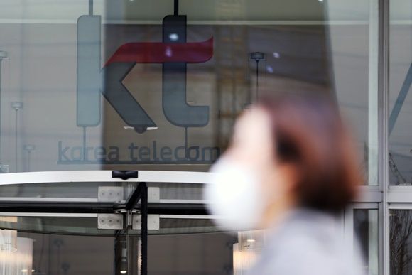 KT 광화문 이스트 사옥. /사진=뉴스1