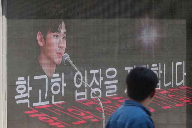 배우 김수현 측이 유튜브 채널 '가로세로연구소'(이하 '가세연') 운영자와 김새론 유족을 명예훼손 혐의로 추가 고소했다. 사진은 지난 7일 서울 강남구 삼성동 기자회견장 인근에 팬들이 보낸 김수현 응원 트럭이 세워져있는 모습. /사진=뉴시스