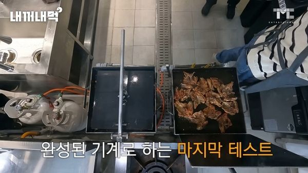 백종원 더본코리아 대표가 검증 없이 닭뼈 튀김 조리기구를 가맹점에 공급했다는 논란에 휩싸여 경찰이 내사에 착수했다. 사진은 백종원 더본코리아 대표가 별도의 검증 없이 가맹점에 공급했다는 의혹이 제기된 닭뼈 튀김 조리기구 모습. /사진=유튜브 채널 '백종원 PAIK JONG WON' 캡처