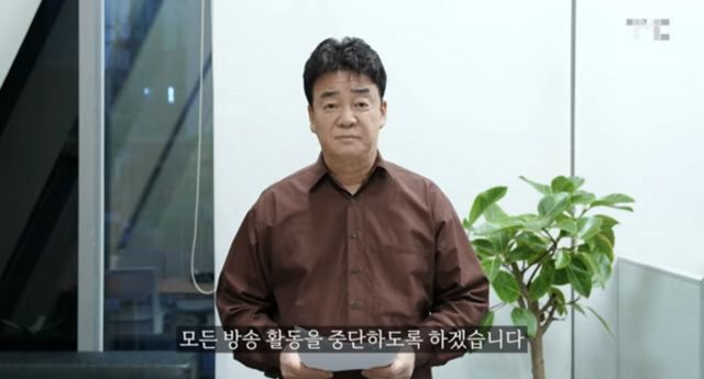 백종원 더본코리아 대표가 활동 중단을 선언한 지 3주 만에 유튜브 채널에 새 영상이 올라왔다./사진=백종원 유튜브 채널 캡처
