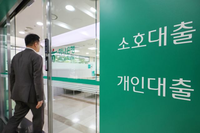 스트레스 DSR 시행을 앞두고 대출 수요가 크게 몰리고 있는 것으로 나타났다./사진=뉴스1 민경석 기자