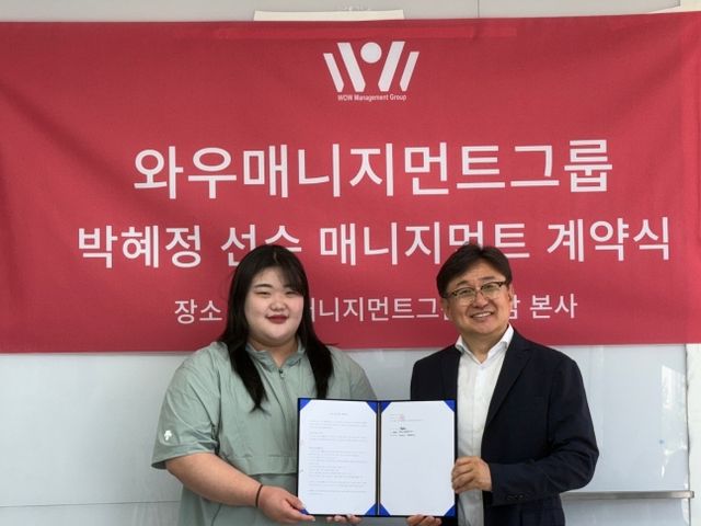 한국 역도 간판스타 박혜정이 와우매니지먼트그룹과 매니지먼트 계약을 체결했다. 사진은 2024 파리올림픽 역도 은메달리스트 박혜정(왼쪽)과 장상진 와우매니지먼트그룹 대표. /사진=와우매니지먼트 그룹 제공