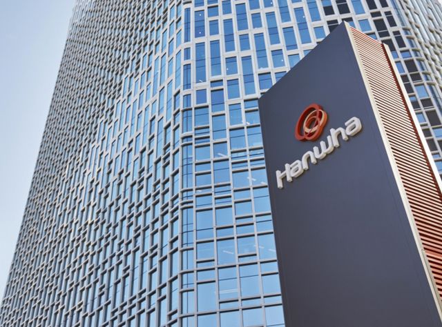 서울 중구 한화빌딩. /사진=한화그룹(머니투데이)