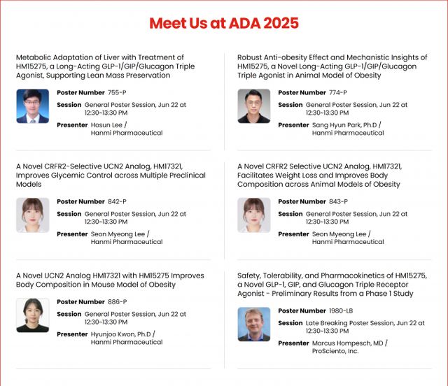 사진은 한미약품이 ADA 2025에서 발표하는 주요 연구 포스터 초록 소개. /사진=한미약품 