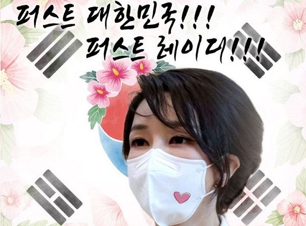 윤석열 전 대통령 부부의 대표 팬카페였던 '건사랑'이 윤 전 대통령 부부 지지를 공식적으로 끝냈다. 사진은 '건사랑'에 게재된 사진. /사진='건사랑' 캡처