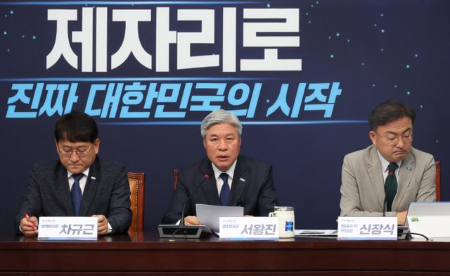 서왕진 조국혁신당 원내대표가 국민의힘의 '법사위원장 반납요구'를 비판했다. 서왕진 조국혁신당 원내대표가 10일 서울 여의도 국회에서 열린 의원총회에서 발언하고 있다. /사진=뉴시스