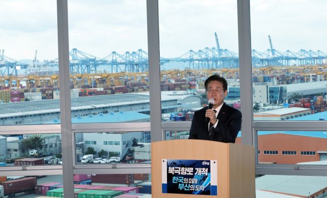 '해양 전문 인력 육성·지원'과 함께 북극항로를 개척하겠다는 이재명 대통령의 후보 시절 공약이 실현될 수 있을지 주목된다. 사진은 이 대통령이 더불어민주당 당대표 시절이던 지난 3월 부산항만공사 부산신항지사 부산항 홍보관을 방문해 부산시와 부산항만공사의 부산신항 활성화 및 북극항로 개척 추진상황에 대한 설명을 듣고 관련 발언을 하던 모습. /사진=뉴시스