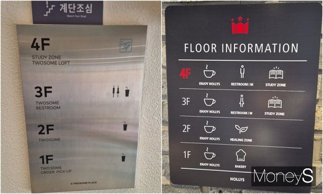 카공족에 대한 비난과 달리 스터디 존을 제공하는 카페들도 많다. 사진은 스터디 존을 따로 구성한 프렌차이즈 카페들. /사진=변한석 기자