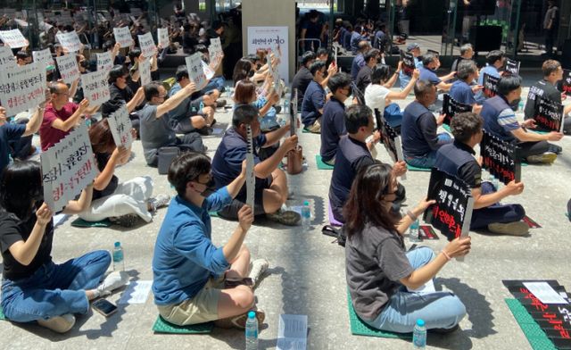 전국화학섬유식품산업노동조합(화섬식품노조) 네이버지회 '공동성명'이 11일 경기 성남시 네이버 제2 사옥 1784에서 최 대표 복귀 반대 2차 집회를 열었다. /사진=뉴스1