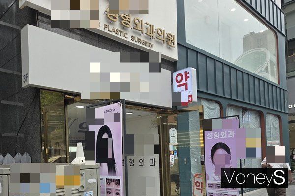 시술을 위해 피부과를 찾는 2030이 늘어나고 있다. 사진은 강남역 인근에 위치한 성형외과의 모습. /사진 = 이수빈 기자