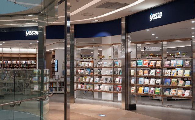 개인정보보호위원회가 예스24에 대한 개인정보 유출 여부 조사에 착수하자 예스24가 사과와 함께 안내문을 게재했다. 사진은 예스24 구의점. /사진=예스24