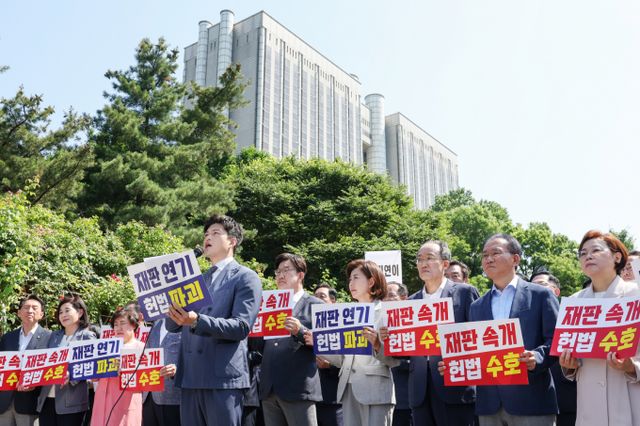 국민의힘이 이재명 대통령의 공직선거법 위반 사건 파기환송을 결정한 법정을 지적하며 재판 속개를 촉구했다. 사진은 김용태 국민의힘 비상대책위원장이 이날 오전 서울 서초구 서울중앙지방법원 앞에서 열린 '헌법 파괴 저지를 위한 현장 의원총회'에서 모두발언에 나선 모습. /사진=뉴스1