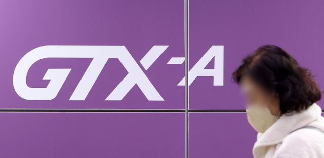 GTX-B·C 노선 민간투자사업이 공사비 상승과 자금 조달 문제로 첫 삽도 뜨지 못하면서 민자사업의 구조적 한계가 다시 수면 위로 떠오르고 있다. 사진은 서울 소재 GTX-A 역 모습. /사진=뉴시스