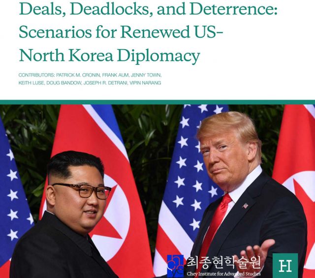 최종현학술원이 ‘협상, 교착, 그리고 억제 북미 외교 재개를 위한 시나리오’ 보고서를 빌간했다. /사진=최종현학술원