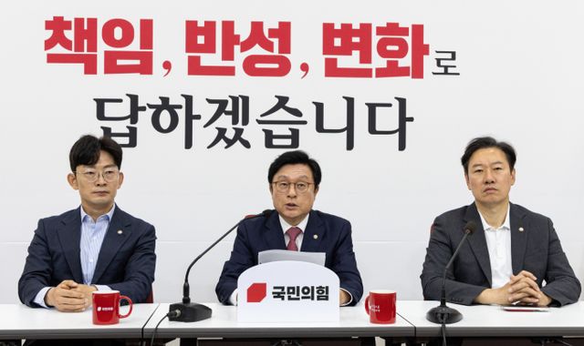 박형수 국민의힘 원내수석부대표가 13일 오전 서울 여의도 국회에서 현안 관련 기자간담회를 하고 있다./사진-뉴스1