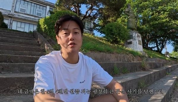 구독자 75만 여명을 보유한 여행 유튜버 채코제가 사기 피해를 고백했다. 사진은 여행 유튜버 채코제가 사기 피해를 고백하는 모습. /사진=유튜브 채널 '채코제' 캡처