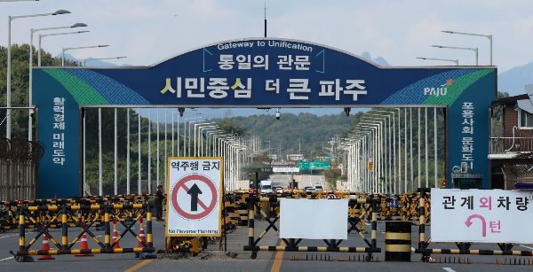 20대 남성이 두 번째 월북을 시도했다가 군경에 붙잡혔다. 사진은 경기 파주시 통일대교 모습. /사진=뉴시스