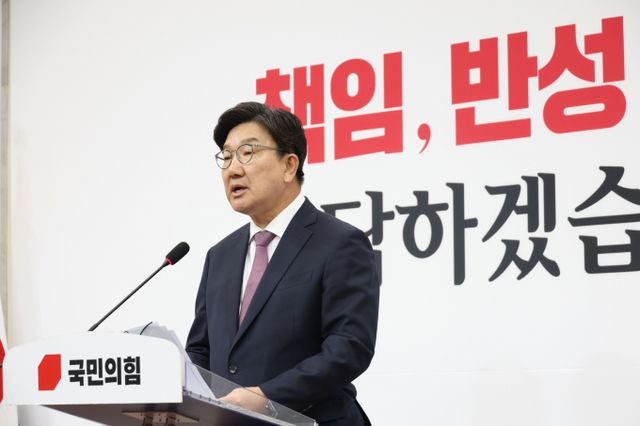 국민의힘이 16일 대선 패배 이후 처음으로 원내대표 선거를 치른다. 사진은 권성동 국민의힘 원내대표가 지난 12일 오후 서울 여의도 국회에서 퇴임 기자회견을 하는 모습. /사진=뉴스1