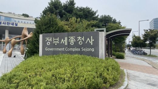 현재 부총리는 2인 체제로 기재부 장관이 '경제부총리'를, 교육부 장관이 '사회부총리'를 겸하는데 사회부총리 직책을 행안부 장관이 맡는 방안이 거론된다. 사진은 정부세종청사 /사진=머니S