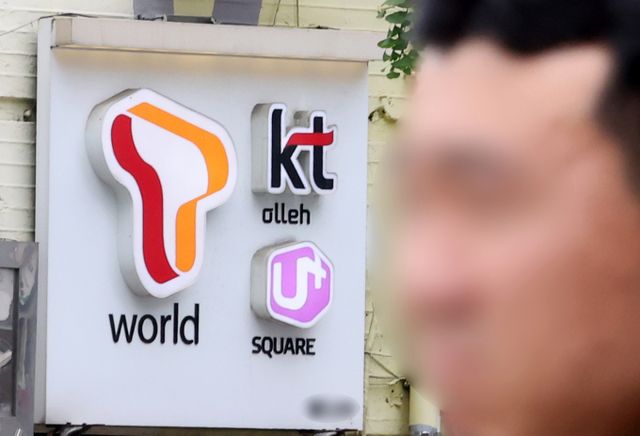  해킹 피해 발생으로 영업을 중단했던 SK텔레콤이 eSIM(이심)을 통한 신규 영업을 재개한다. 사진은 지난 2일 서울 시내 핸드폰 판매점의 모습. /사진=뉴시스