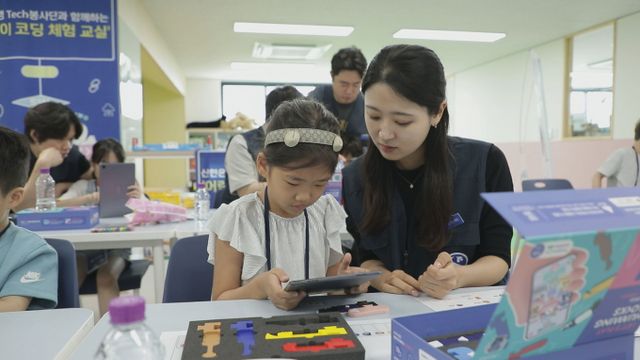 지난 14일 서울 성북구 보문동에 위치한 우리동네키움센터 성북13호점에서 디지털 금융교육 프로그램 '신한 어린이 코딩 체험 교실'이 진행됐다. 사진은 신한은행 'Tech 봉사단' 직원들이 교육을 진행하는 모습. /사진=신한은행