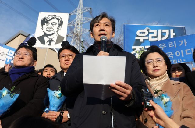 조국 전 조국혁신당 대표가 16일 서울대학교 교수직 해임 결정에 불복해 교육부를 상대로 제기한 행정소송을 취하했다. 사진은 지난해 12월16일 자녀 입시비리 혐의 등으로 징역형이 확정돼 수감되는 조국 전 조국혁신당 대표가 경기도 의왕시 서울구치소에 들어가기 앞서 발언하고 있다. /사진=뉴시스