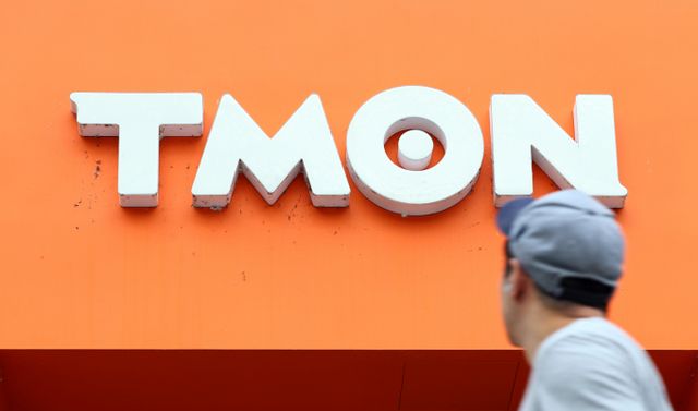 티몬 임직원들이 최근 퇴사자들을 중심으로 불거진 '영업직군 직무 전환, 구조조정을 위한 인력 감축설'에 대해 사실이 아니라고 반박했다. /사진=뉴시스