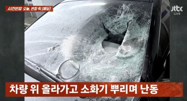 경기 성남 한 오피스텔 주차장에서 흉기 든 남성이 차를 파손했다. 사진은 피해 차주의 차 모습. /사진=JTBC '사건반장' 캡처