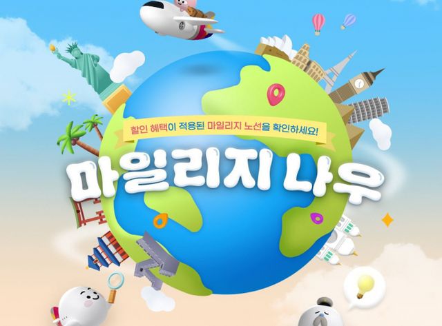 아시아나항공이 국제선 마일리지 항공권 구매 프로모션을 진행한다. /사진=아시아나항공