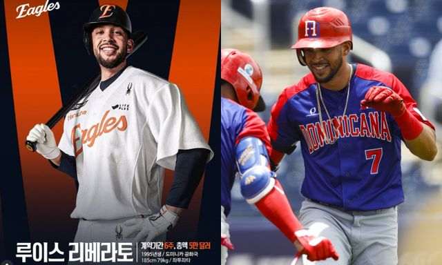 한화 이글스가 대체 외국인 선수로 중견수 루이스 레바라토를 영입했다. 사진은 한화 이글스에 입단한 레바라토의 모습. /사진=로이터·한화 이글스 인스타그램 캡처