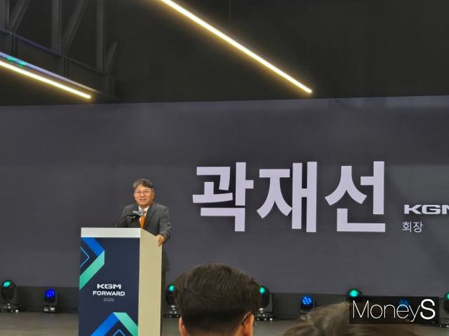 KGM이 중장기 성장 전략 발표회에서 2030년까지 신차 7종을 출시하겠고 밝혔다. /사진=김이재 기자