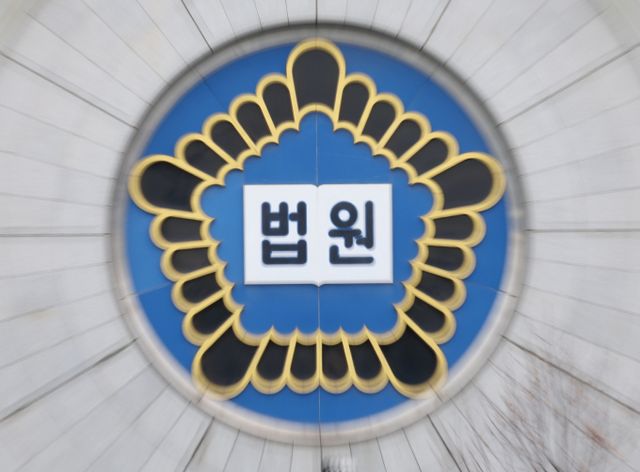 양봉업자를 살해하고 시신을 은닉한 혐의를 받는 70대 남성이 1심에서 징역 20년을 선고받았다. 사진은 법원 로고. /사진=뉴시스