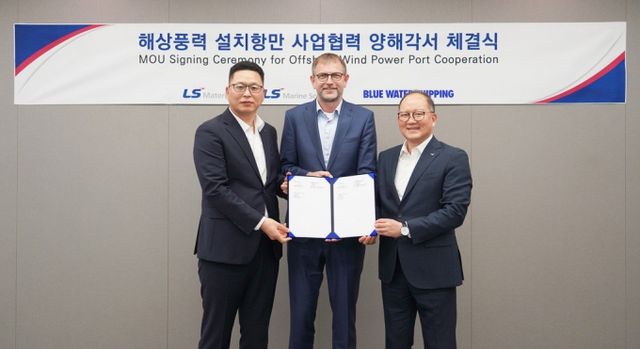 18일 서울시 용산구 LS전선 서울사무소(LS용산타워)에서 열린 MOU 체결식에서 구영헌 LS마린솔루션 경영지원부문장, 클라우스 벤델보 로어센 BWS 부사장, 홍영호 LS머트리얼즈 대표(왼쪽부터)가 기념 촬영을 하고 있다. / 사진=LS전선