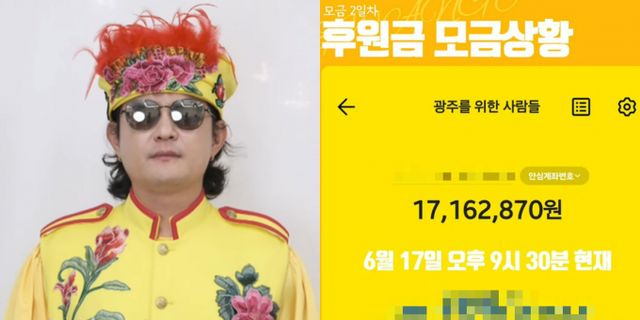 노라조 조빈이 광주FC 후원금 모금을 부탁했다. 사진은 광주를 위한 모금을 홍보하는 조빈의 모습. /사진=광주를 위한 사람들 인스타그램 캡처