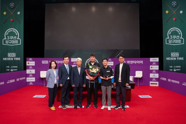 넥센타이어가 비인기 스포츠 후원을 통해 해당 종목의 저변 확대와 지역 사회 상생이라는 기업 철학을 실현하고 있다. 사진은 최근 열린 제2회 넥센타이어배 3쿠션 당구 대회 시상식. /사진=넥센타이어