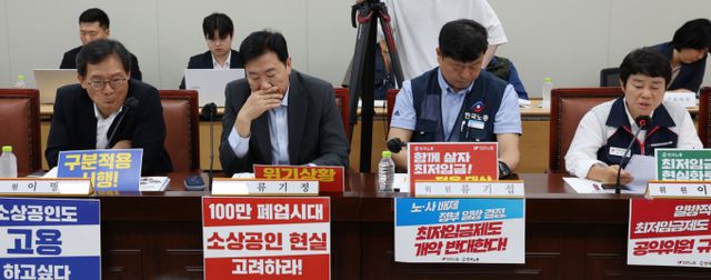 19일 세종시 정부세종청사에서 열린 최저임금위원회 제6차 전원회의에 참석한 류기정 사용자위원과 류기섭 근로자위원이 회의를 시작하며 의견을 듣고 있다./ 사진=뉴스1 김기남 기자 /사진=(세종=뉴스1) 김기남 기자