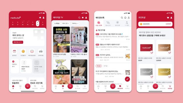 에이피알이 자사 메디큐브 브랜드의 모바일 앱 '에이지알'의 글로벌 누적 다운로드 수가 지난 5월 말 기준 100만건을 돌파했다고 19일 밝혔다. /사진=에이피알