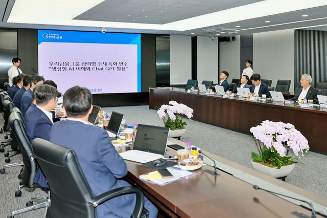 우리금융그룹이 지난 18일 디지털 금융 리더십 강화를 위해 그룹 본사와 은행 연수원에서 'ChatGPT 활용 실습 연수'를 실시했다. /사진=우리금융그룹