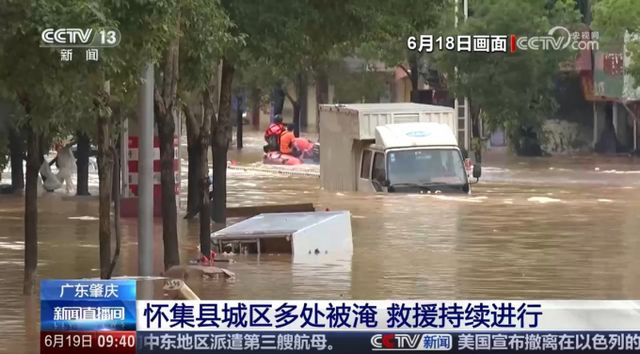 국 남부에서 100년에 한 번 일어날 만한 규모의 홍수가 발생했다. 사진은 중국중앙(CC)TV 뉴스 영상에 담긴 홍수로 물에 잠긴 화이지현 시내 모습.(사진=중국 CCTV 갈무리) /사진제공=뉴시스