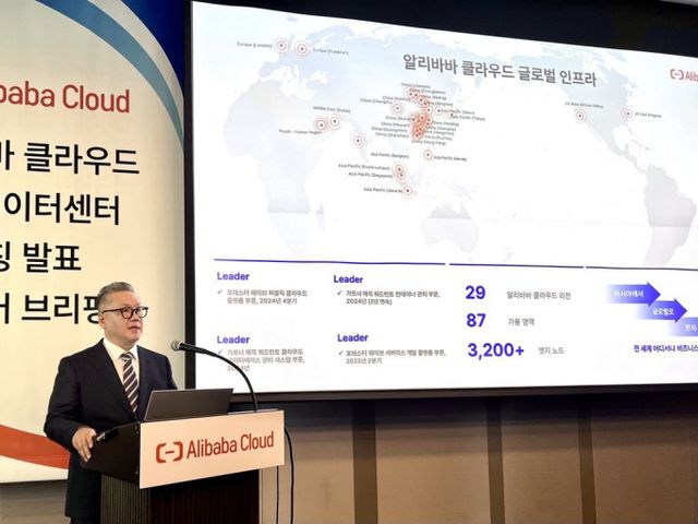 알리바바 클라우드가 한국 제2 데이터센터를 이번달 말에 공식 가동한다고 발표했다. 사진은 윤용준 알리바바 클라우드 한국 총괄 지사장이 신규 데이터센터 출범 미디어 브리핑에서 발언하는 모습. /사진=뉴스1(알리바바 클라우드 제공)