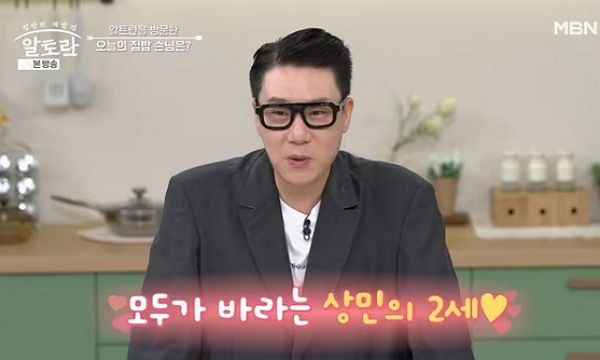 10세 연하 아내와 재혼한 방송인 이상민이 혼전임신설에 대해 언급했다. 사진은 MBC '알토란'에 출연한 방송인 이상민 모습. /사진=MBN 제공