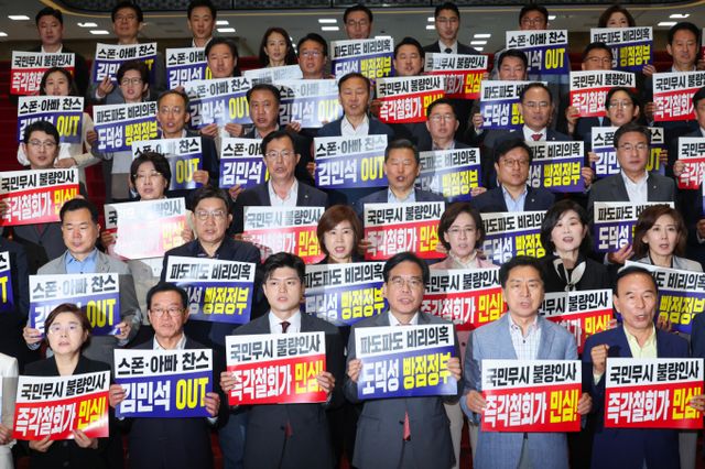 국민의힘이 오는 25~25일 진행될 김민석 국무총리 후보자의 인사청문회를 앞두고 이재명 대통령에게 후보자 지명 철회를 촉구했다. 사진은 국민의힘 의원들이 20일 서울 여의도 국회에서 '비리백화점 이재명 내각 지명 즉각 철회' 촉구 규탄대회를 진행한 모습. /사진=뉴스1